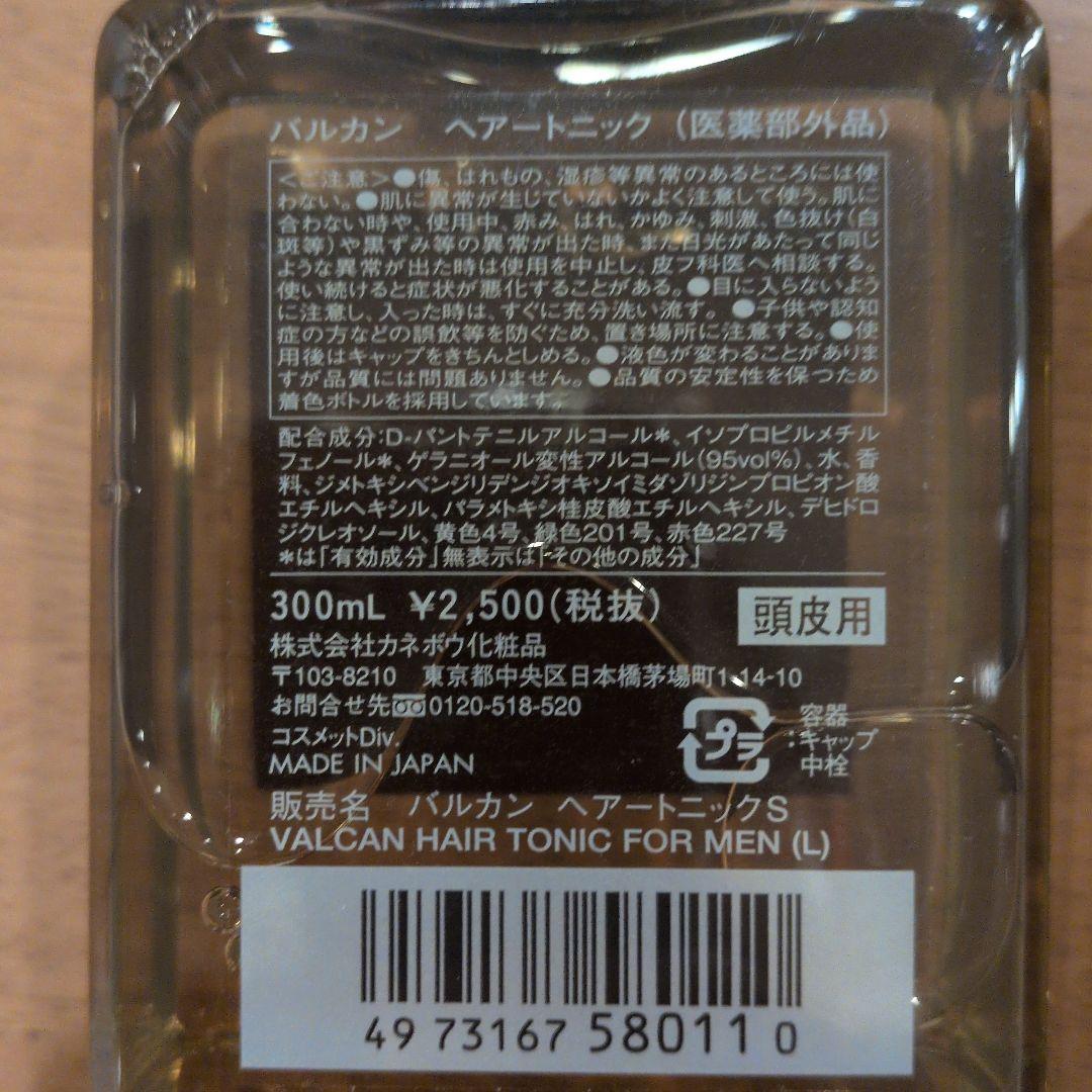 VALCAN ヘアトニック 300mL