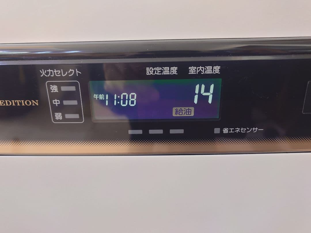 【送料込】コロナ 石油ファンヒーター 20畳用 FZ-WZ5715BY(W)