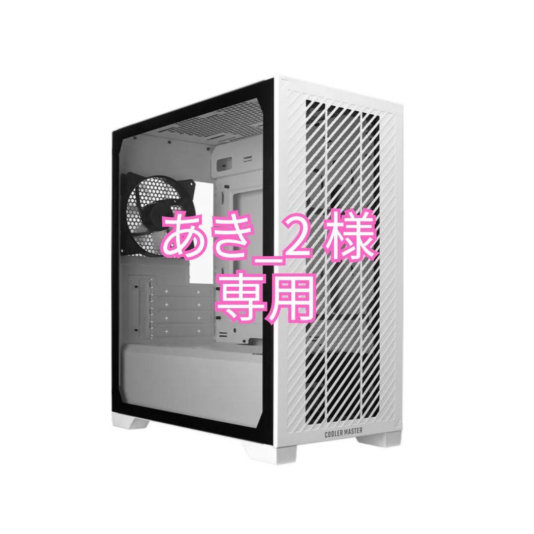 あき_2 オーダーメイドPC