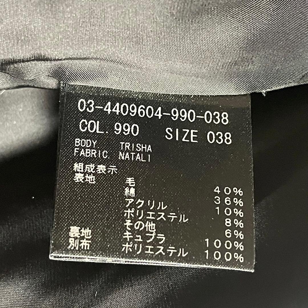 やす427セオリーリュークス Natali Trisha ウールコート