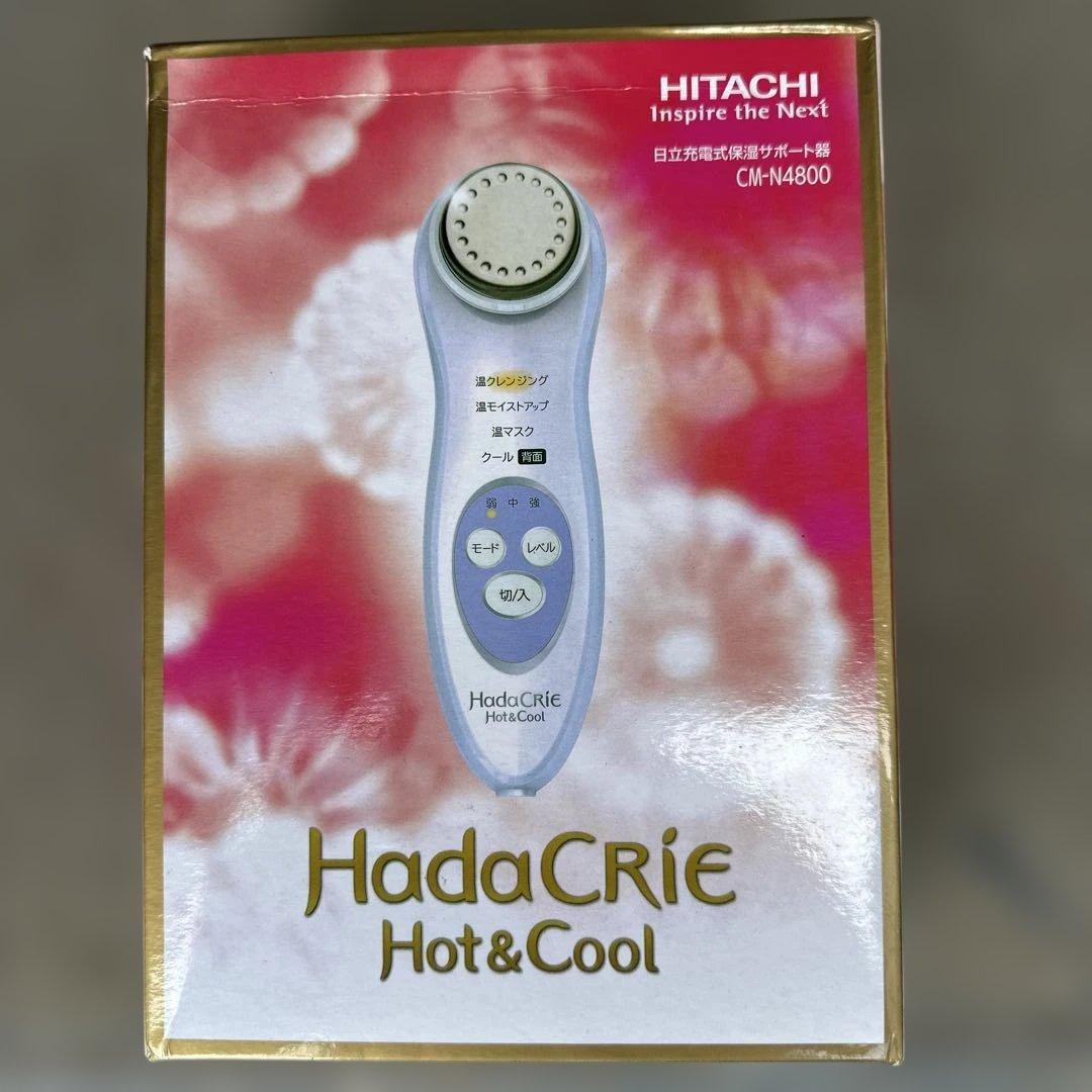 新品未使用 HITACHI HADACRIE ハダクリエ CM-N4800