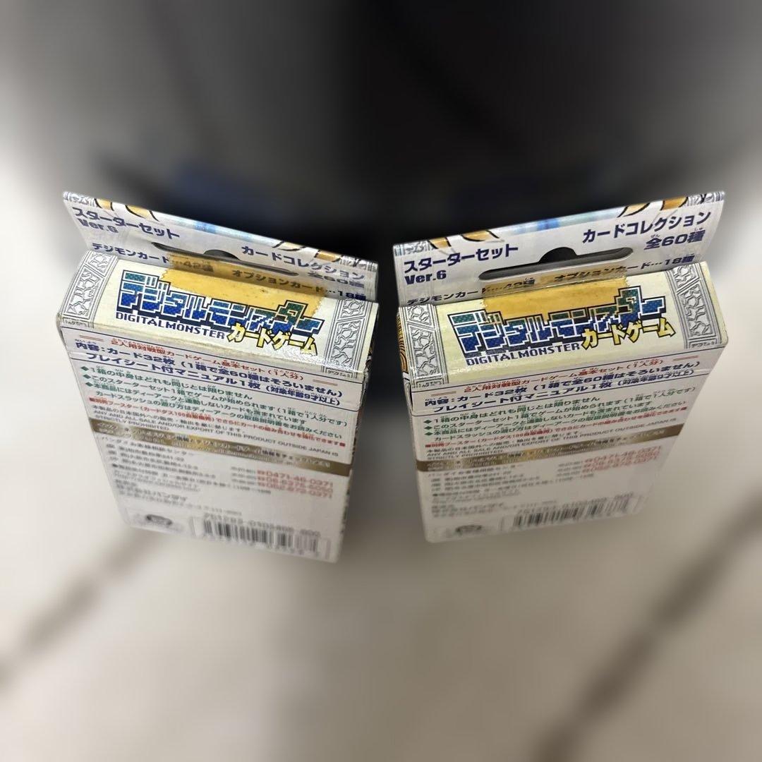 デジモンカードゲーム スターターセット 旧デジモンカード　デジモン　三大天使