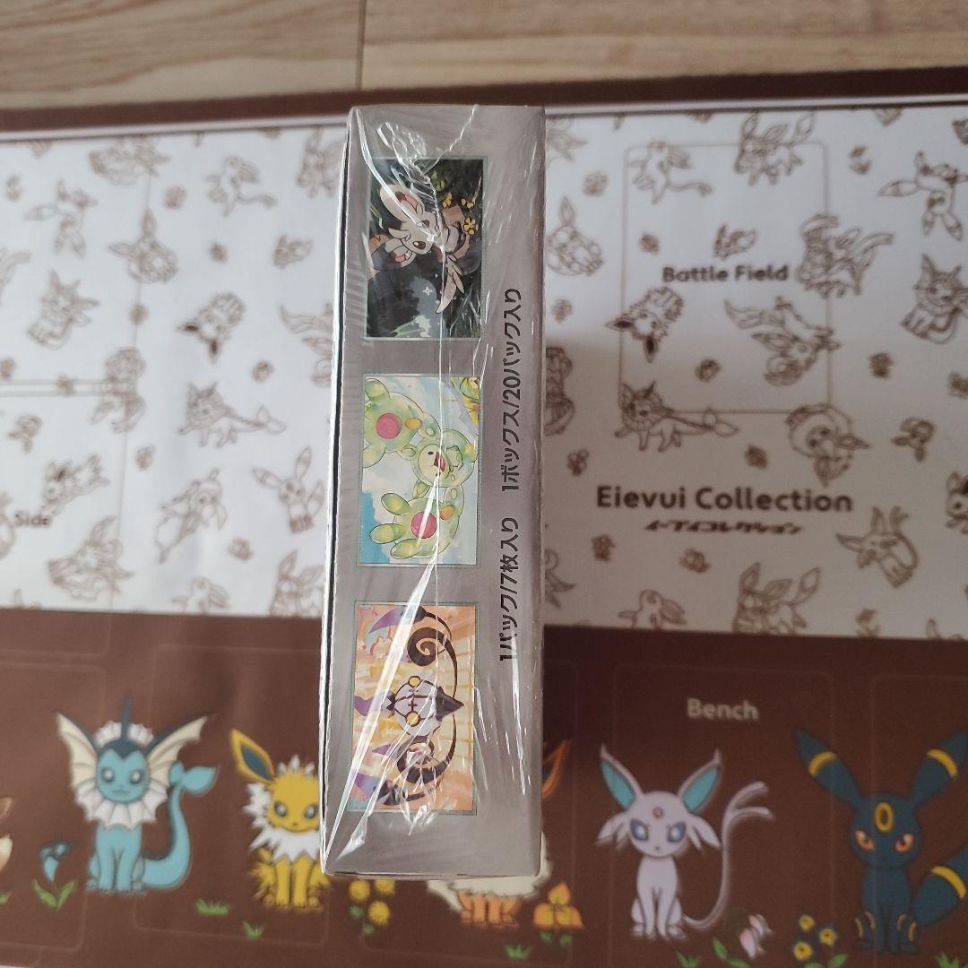 ぽ*き様 ポケモンカード　ブラックボルト　シュリンク付き