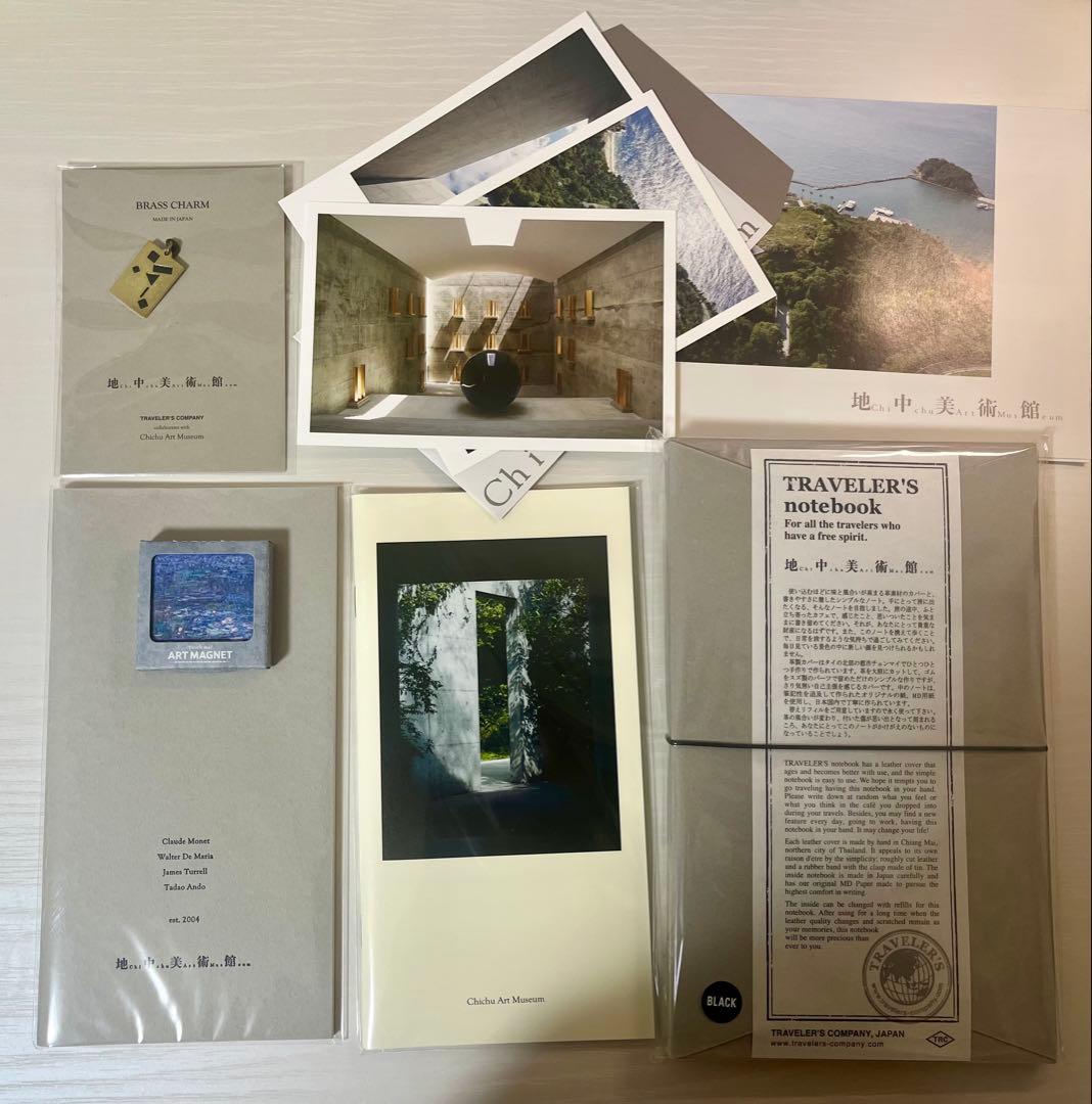 【地中美術館限定】トラベラーズノート 8点セット パンフレット付き 即日発送