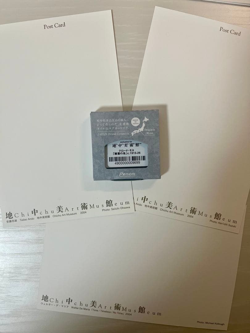 【地中美術館限定】トラベラーズノート 8点セット パンフレット付き 即日発送