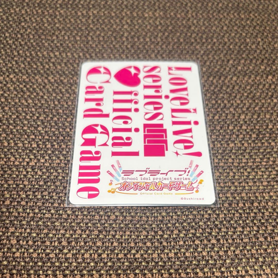 ラブカ 園田海未 SEC サイン ラブライブカードゲーム