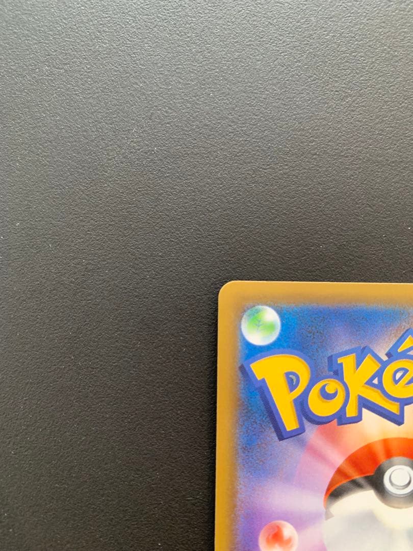 レシラム プロモカードパック 25th