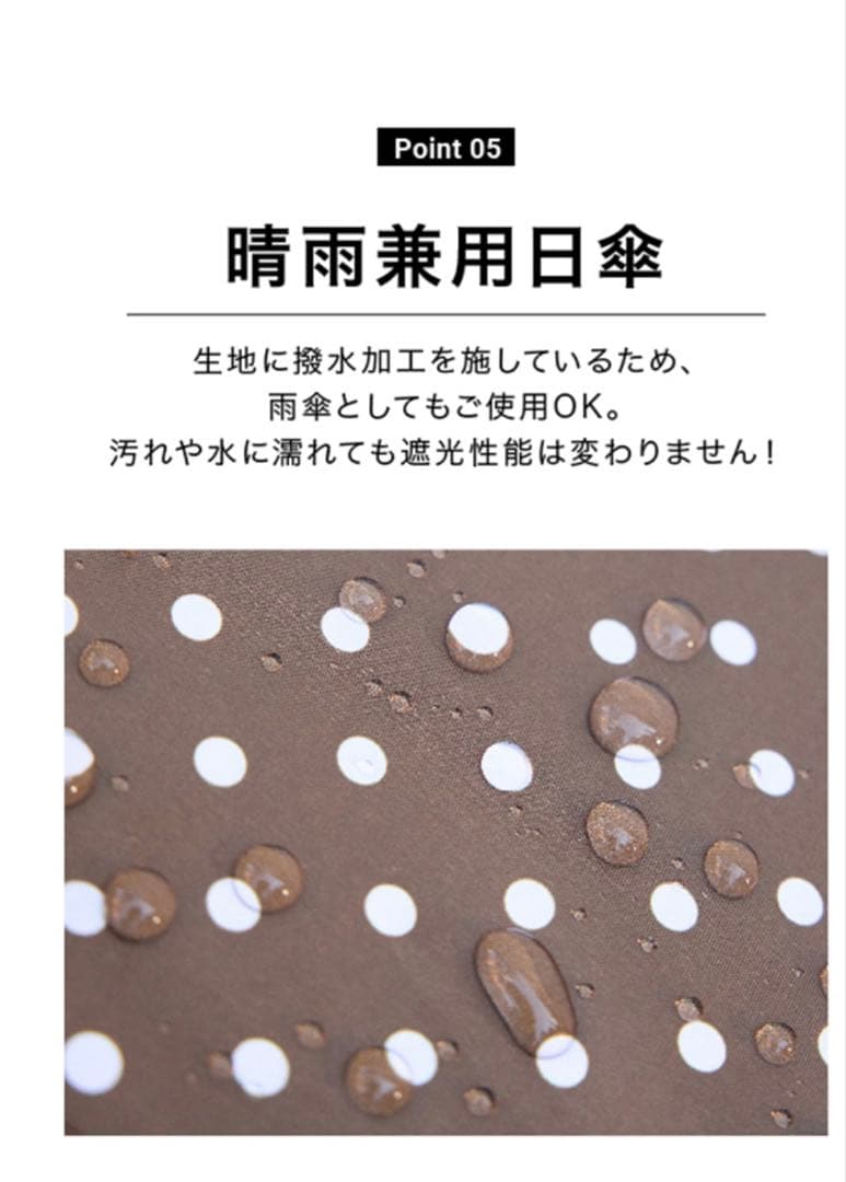 FORME 折り畳み日傘　茶色 ドット　東原亜希