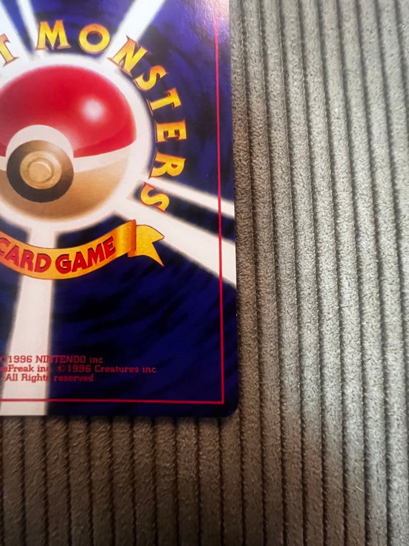 前*し様 ポケモンカード 旧裏 スイクン ★ キラ ホロ