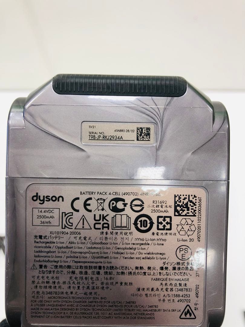 アウトレット品Dyson SV21 Micro 1.5 kgコードレスクリーナー