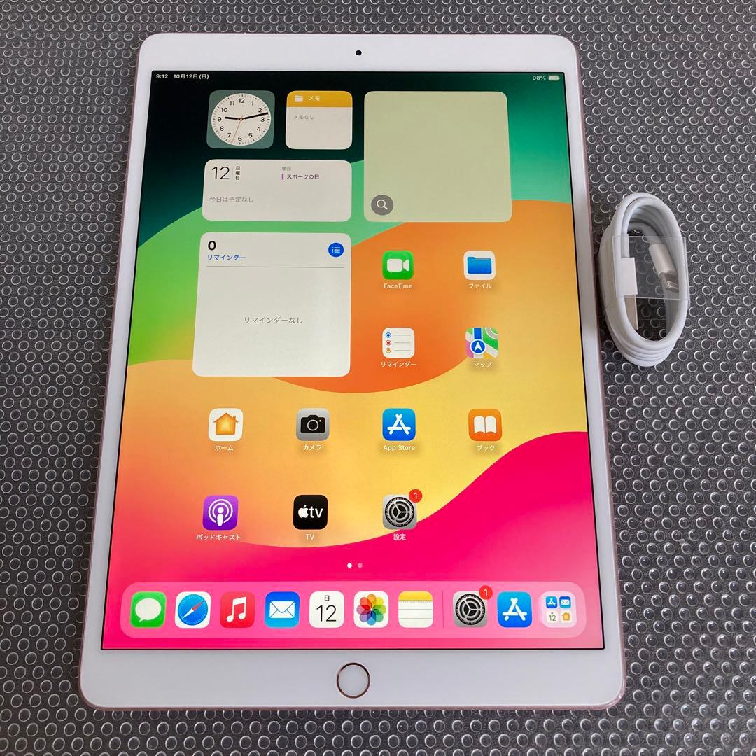 391 電池最良好☆iPad Pro 64GB 10.5インチ SIMフリー☆