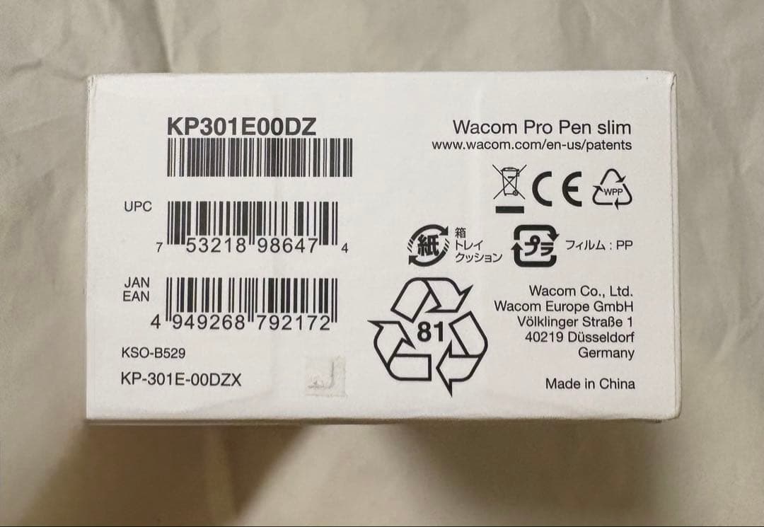 【美品・ほぼ新品】 Wacom Pro Pen slim