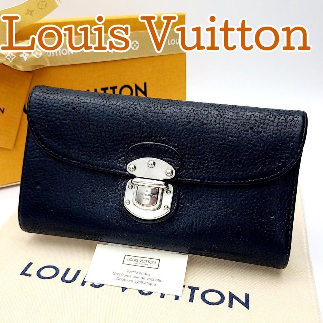 美品 ルイヴィトン 長財布 ポルトフォイユ アメリア マヒナ 黒 ノワール