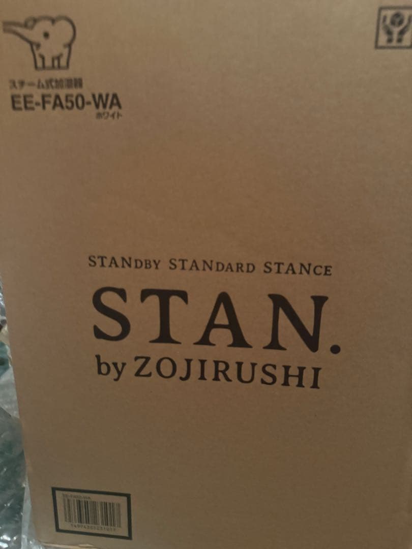 象印　加湿器　新品未使用　STAN ホワイト