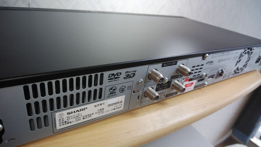 ㊟ジャンク要修理SHARPブルーレイ4B-C20BT3/2020年モデル