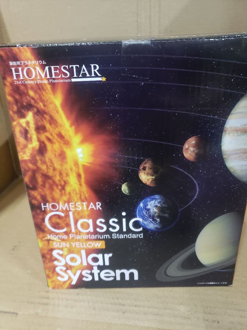 プロジェクター STAR Classic Solar System
