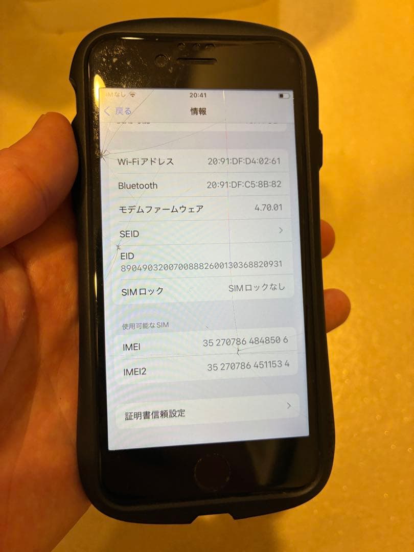 iPhone SE第3世代 64GB レッド