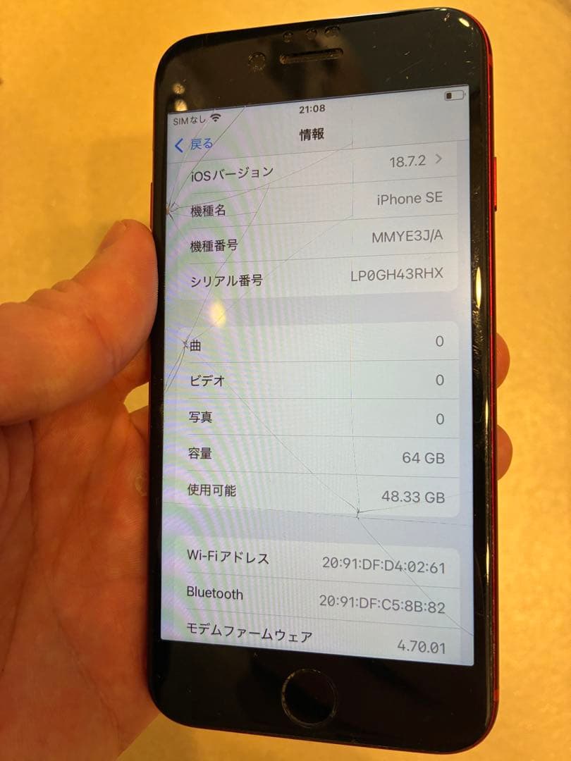 iPhone SE第3世代 64GB レッド