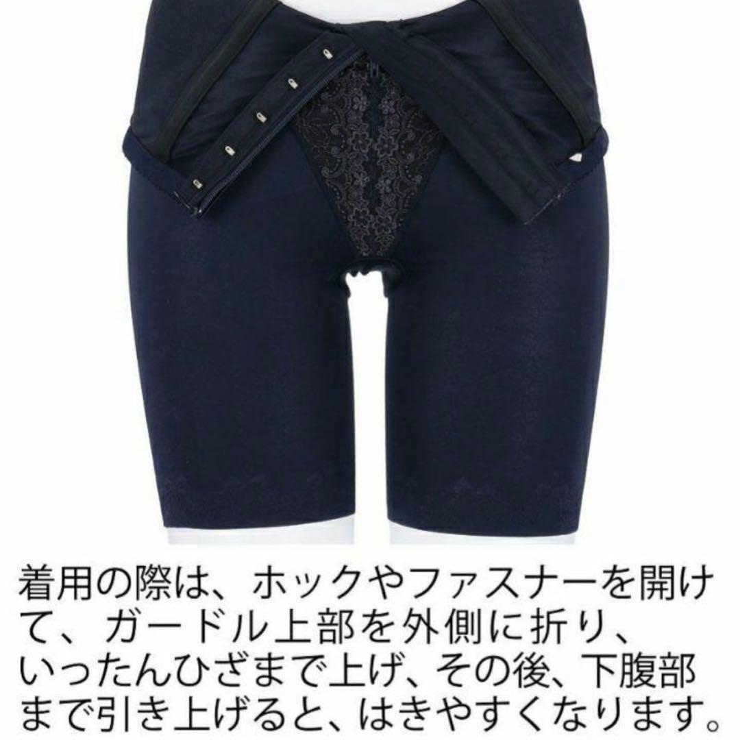 ワコールマタニティ　シェイプマミーガードル 76