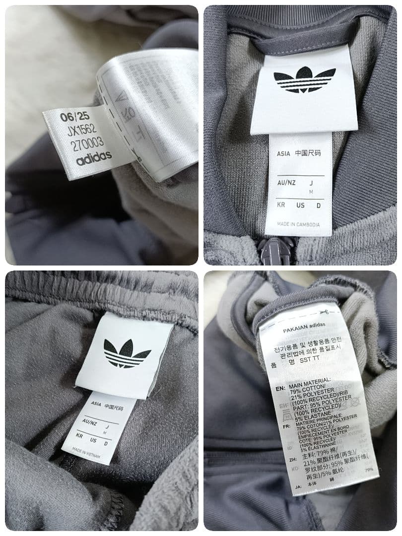 美品✨アディダス SST アディカラー ベロア トラックジャケット 上下 М