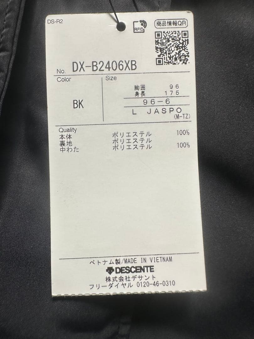 デサント ベンチコート ロングコート L ブラック 新品未使用品