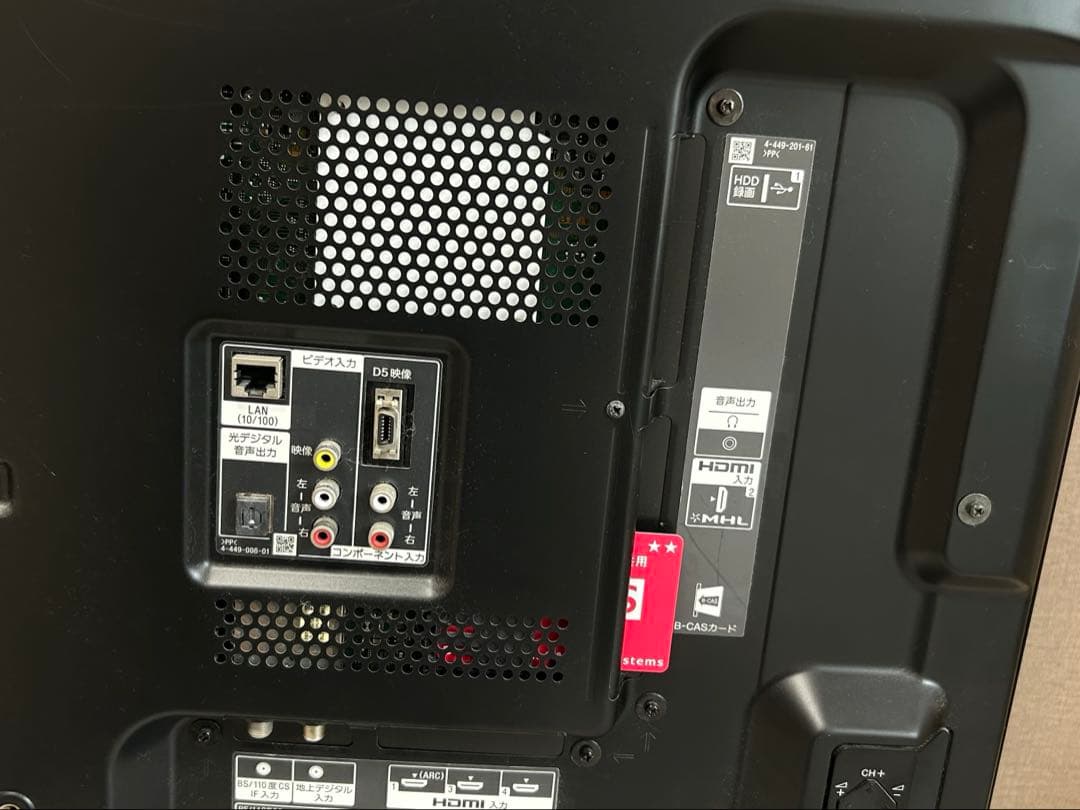 【急募！値引き可！！】Sony 液晶テレビ KDL-46W900A