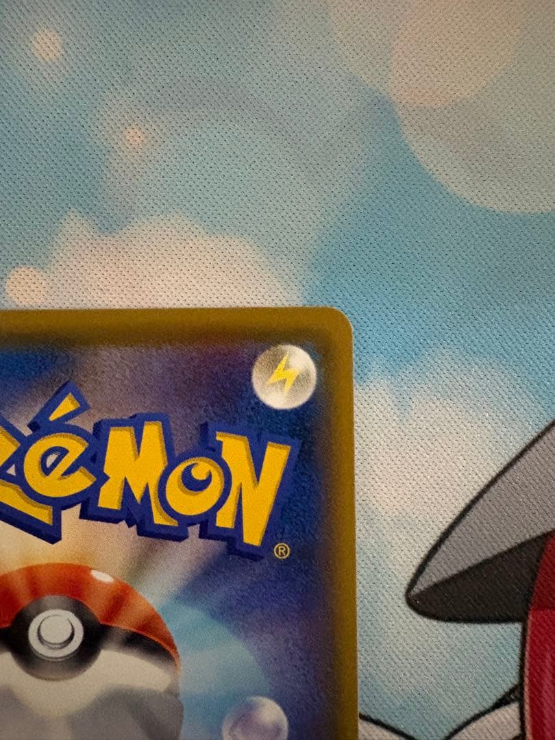 グズマ：エクストラバトルの日 PROMO SM-Pプロモカード 396/SM-P