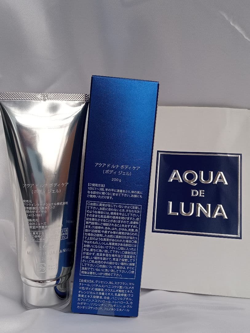 新品未開封品2本 アクアドルナ ボディケア ジェル アウラインターナショナル