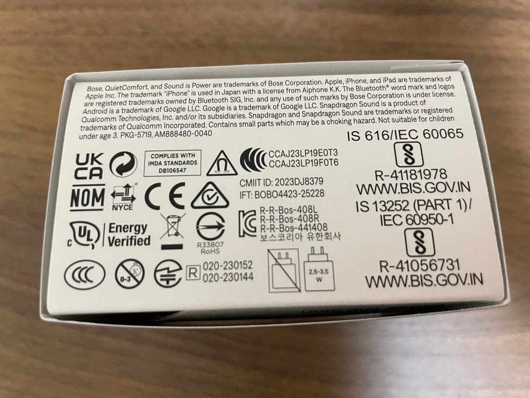 新品・未使用　Bose QuietComfort Ultra Earbuds