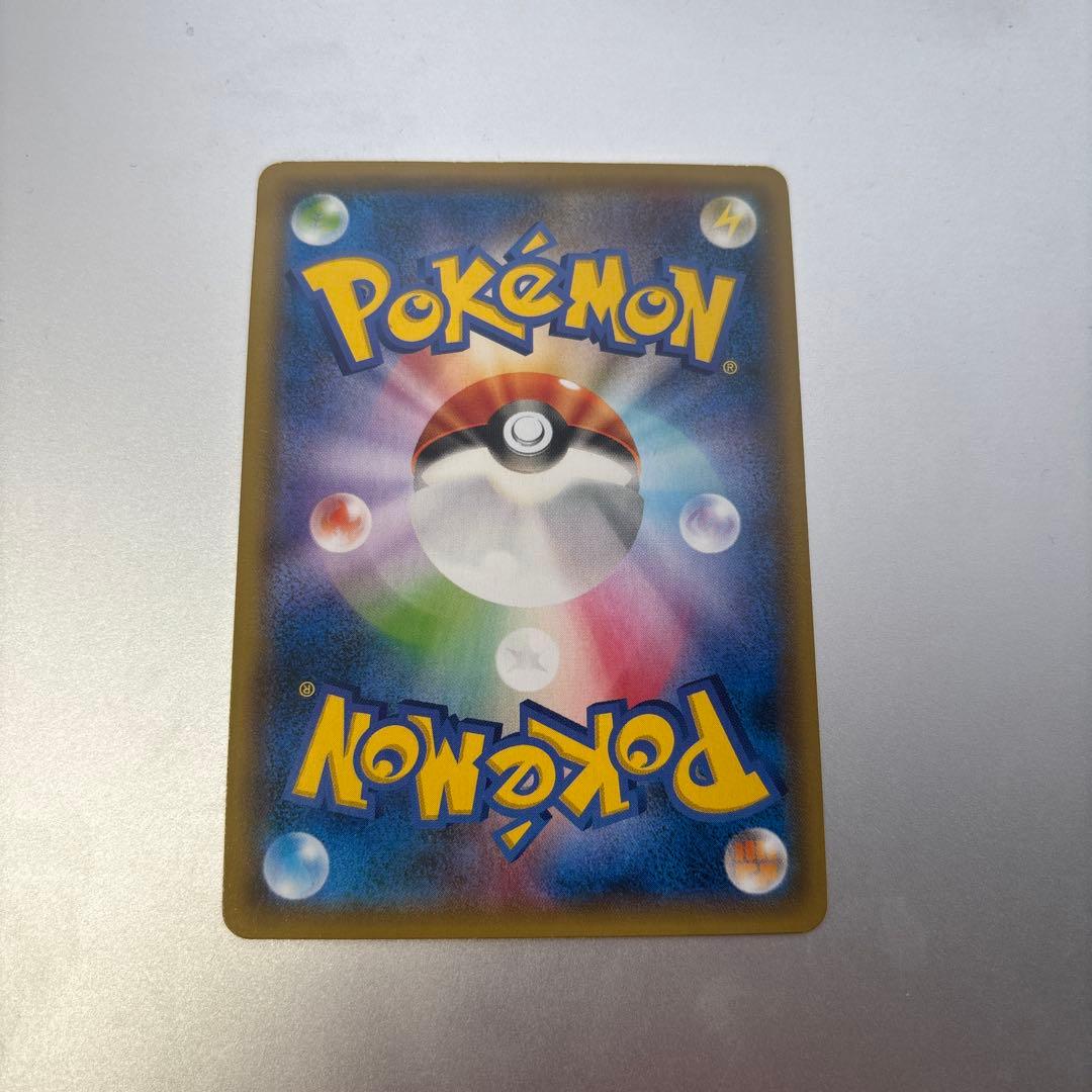 【超美品】フーパ