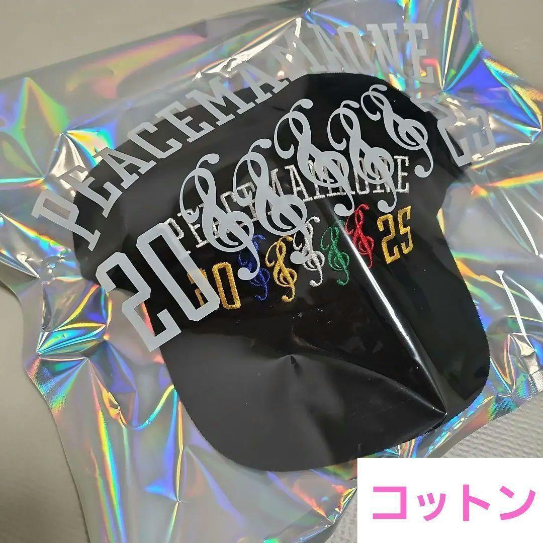 値下げ！キャップ　g-dragon MAMA2025 PEACEMAMAONE