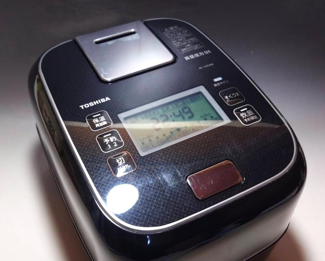 ★東芝 TOSHIBA 真空圧力IH RC-10ZWM 動作品★