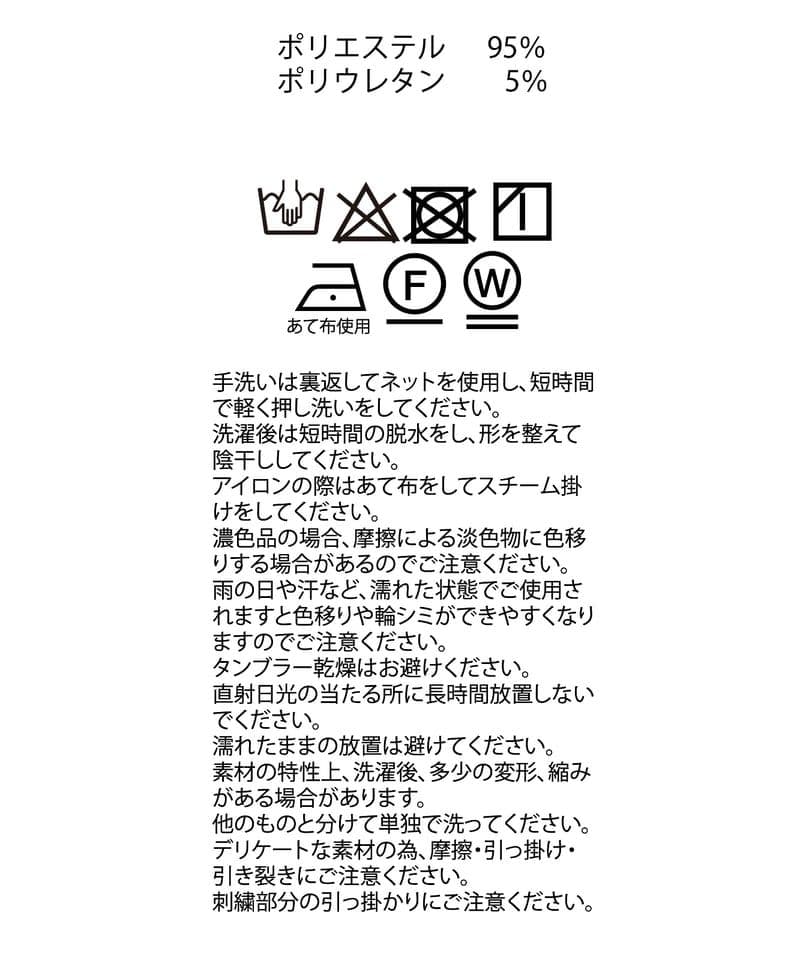 ボンディングダブルジップフーディー FICTION TOKYO Black