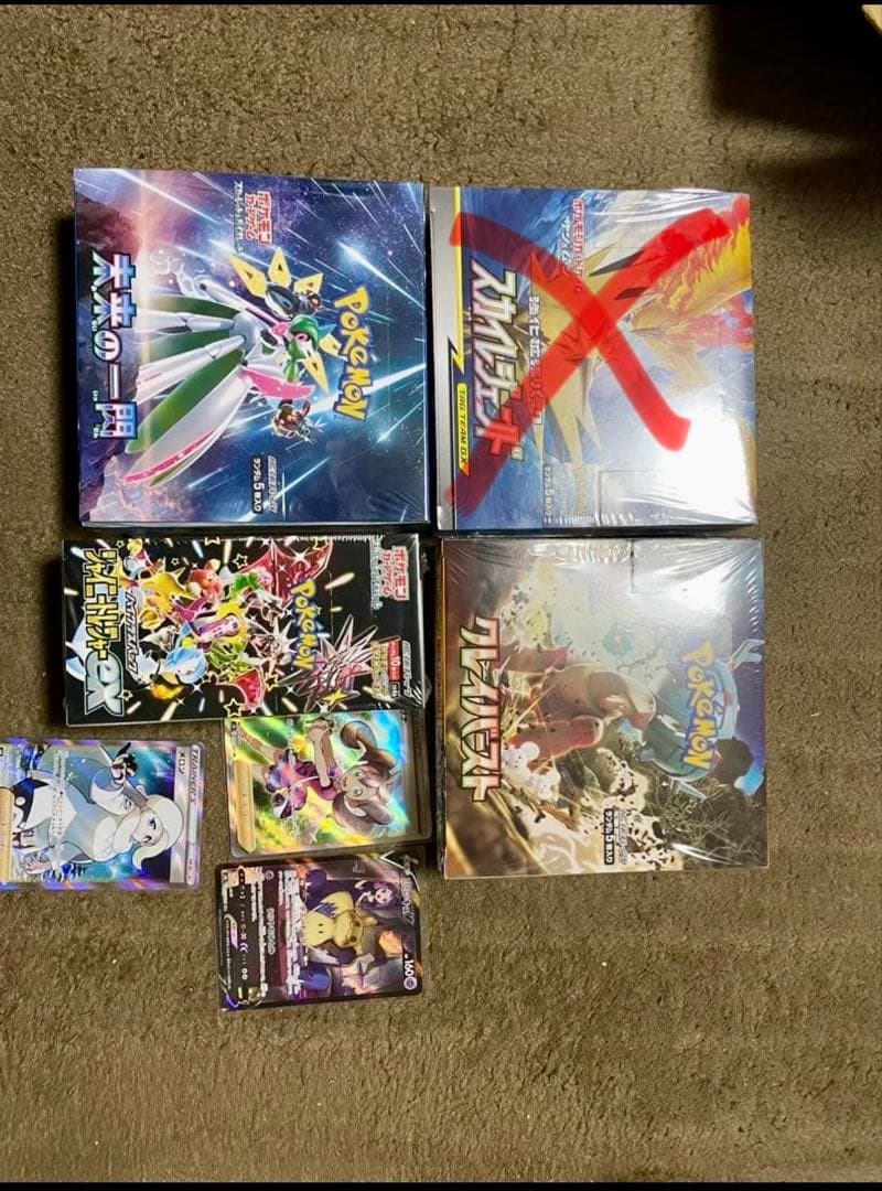 と*ん様 ポケモンカードゲーム 未開封ボックスセット