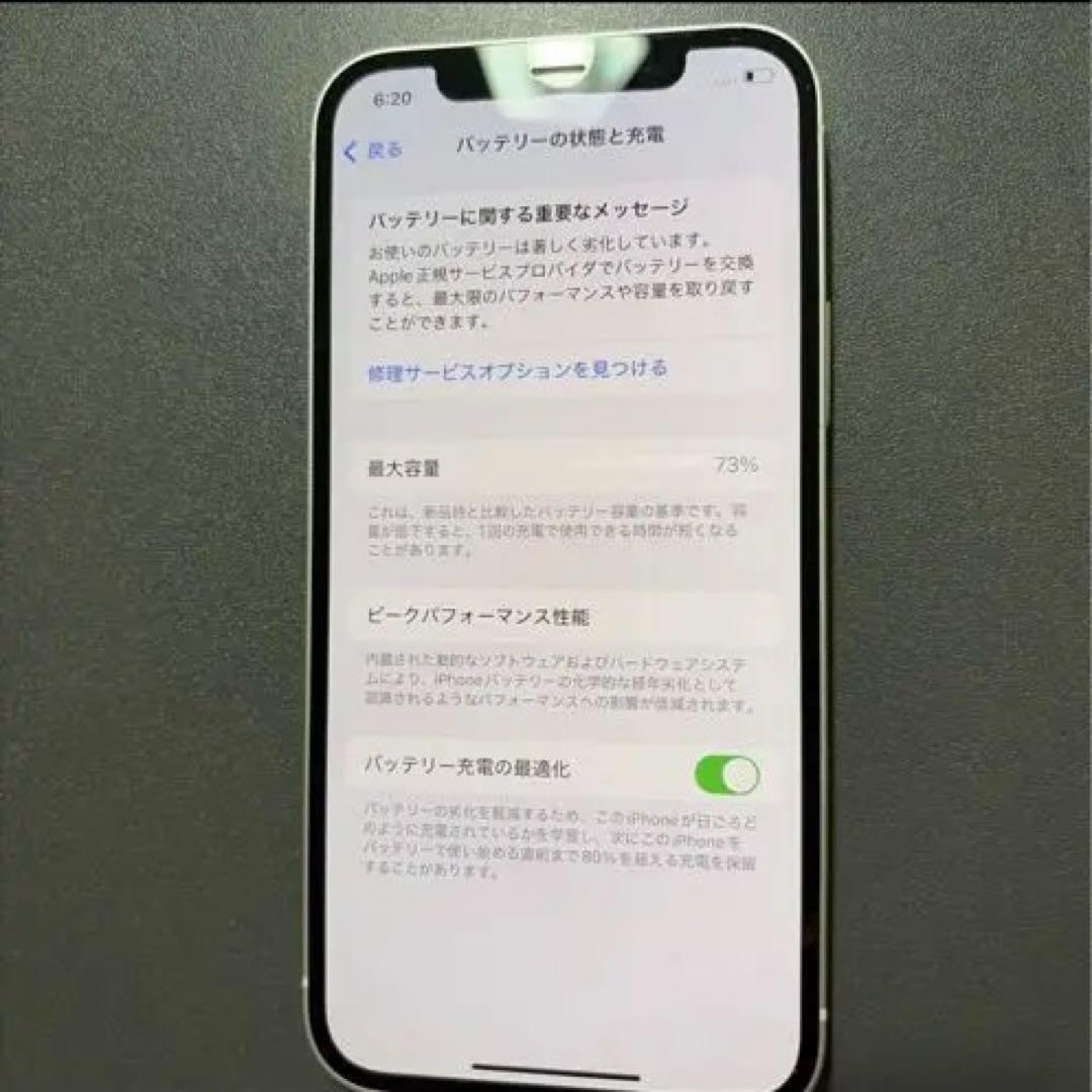i*a様 iPhone12 本体 128G 容量73% SIMフリー