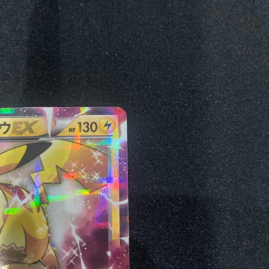 ピカチュウEX