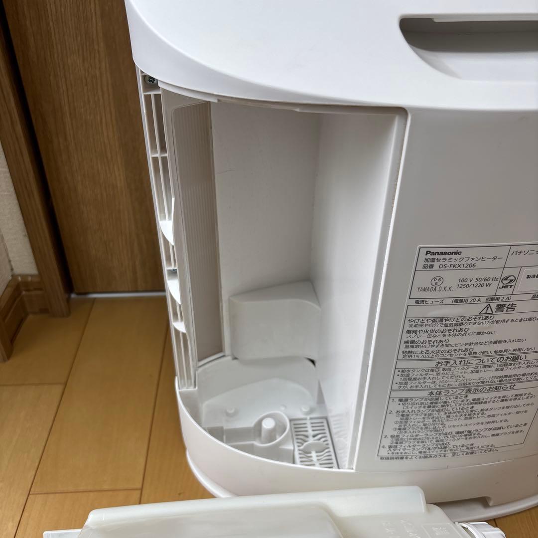 Panasonic DS-FKX1206 2022年製セラミックファンヒーター