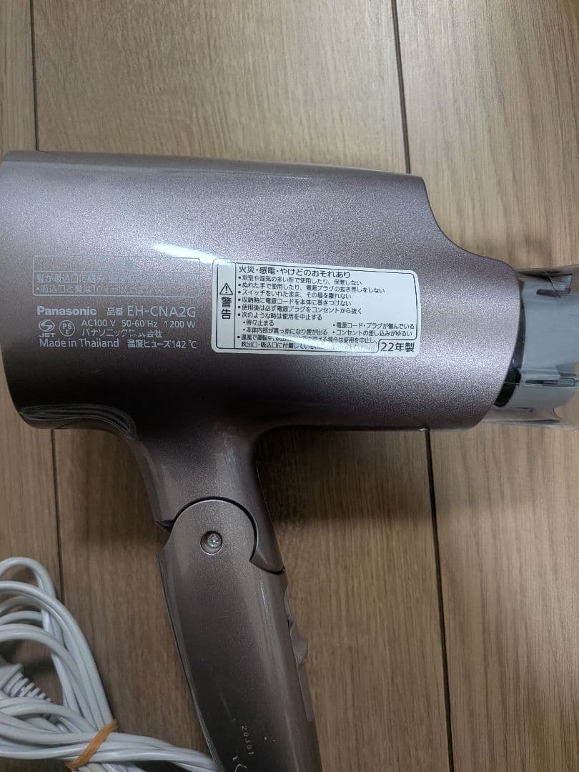 Panasonic ヘアドライヤー ピンク　nanoe