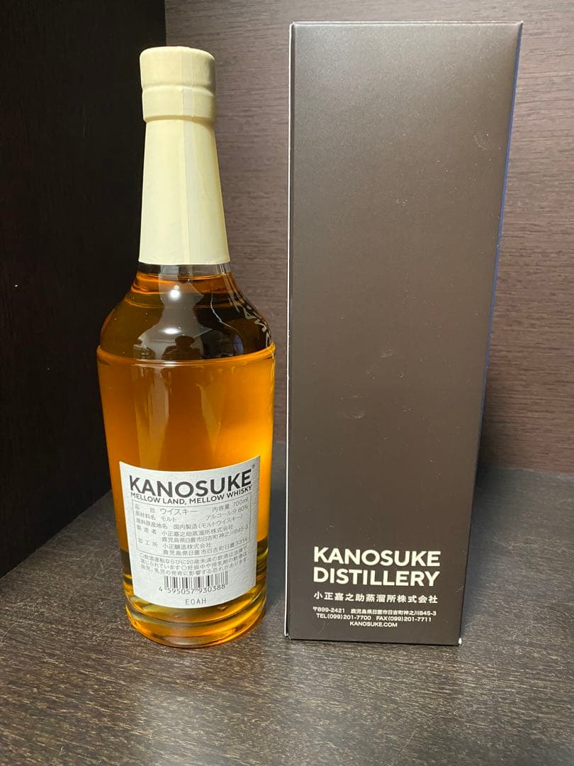嘉之助　ウィスキーフェスティバル東京2024