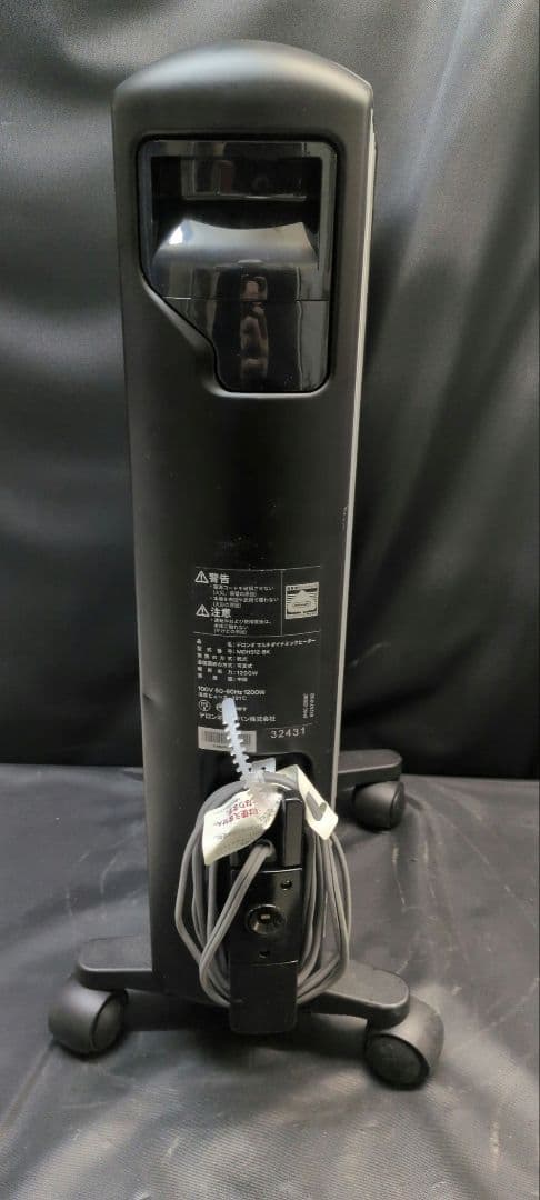 デロンギ マルチダイナミックヒーター MDHS12-BK M2889