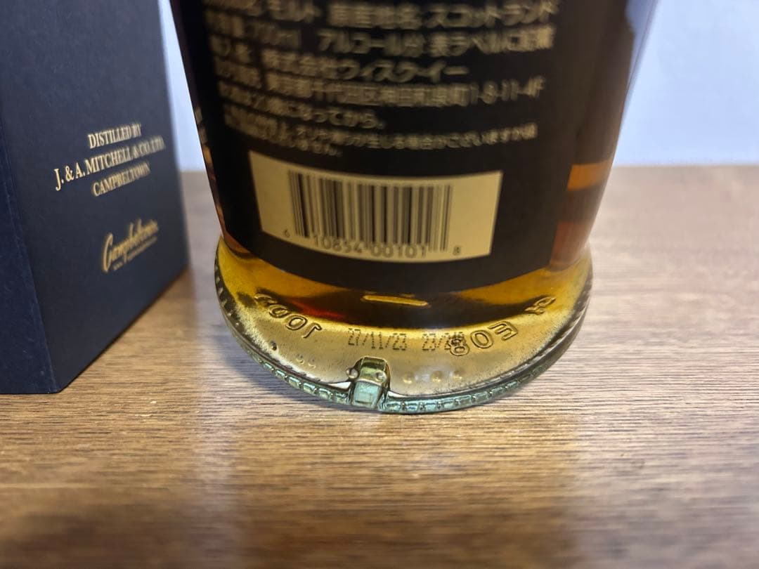 2023年瓶詰 スプリングバンク 25年 検索 18年 21年 30年