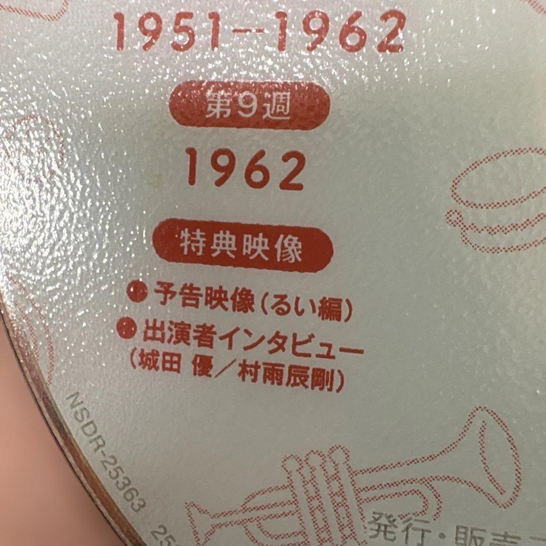 カムカムエヴリバディ　 DVD 全巻セット　NHK朝の連続テレビ小説　朝ドラ