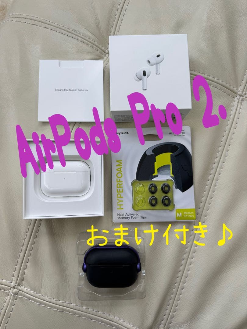 【正規品】Apple AirPods Pro 第2世代 本体