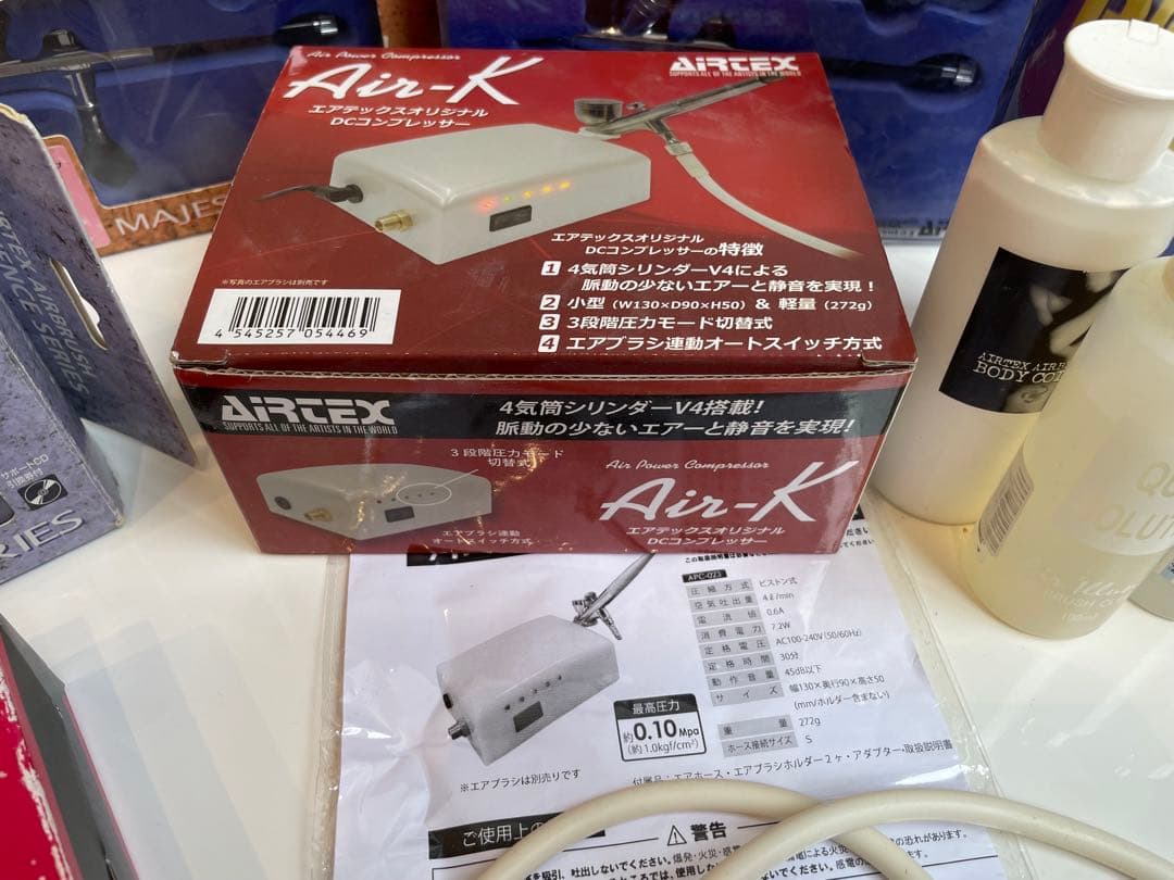 ネイル用エアブラシセット エアジェル　コンプレッサー airk ネイルサロン