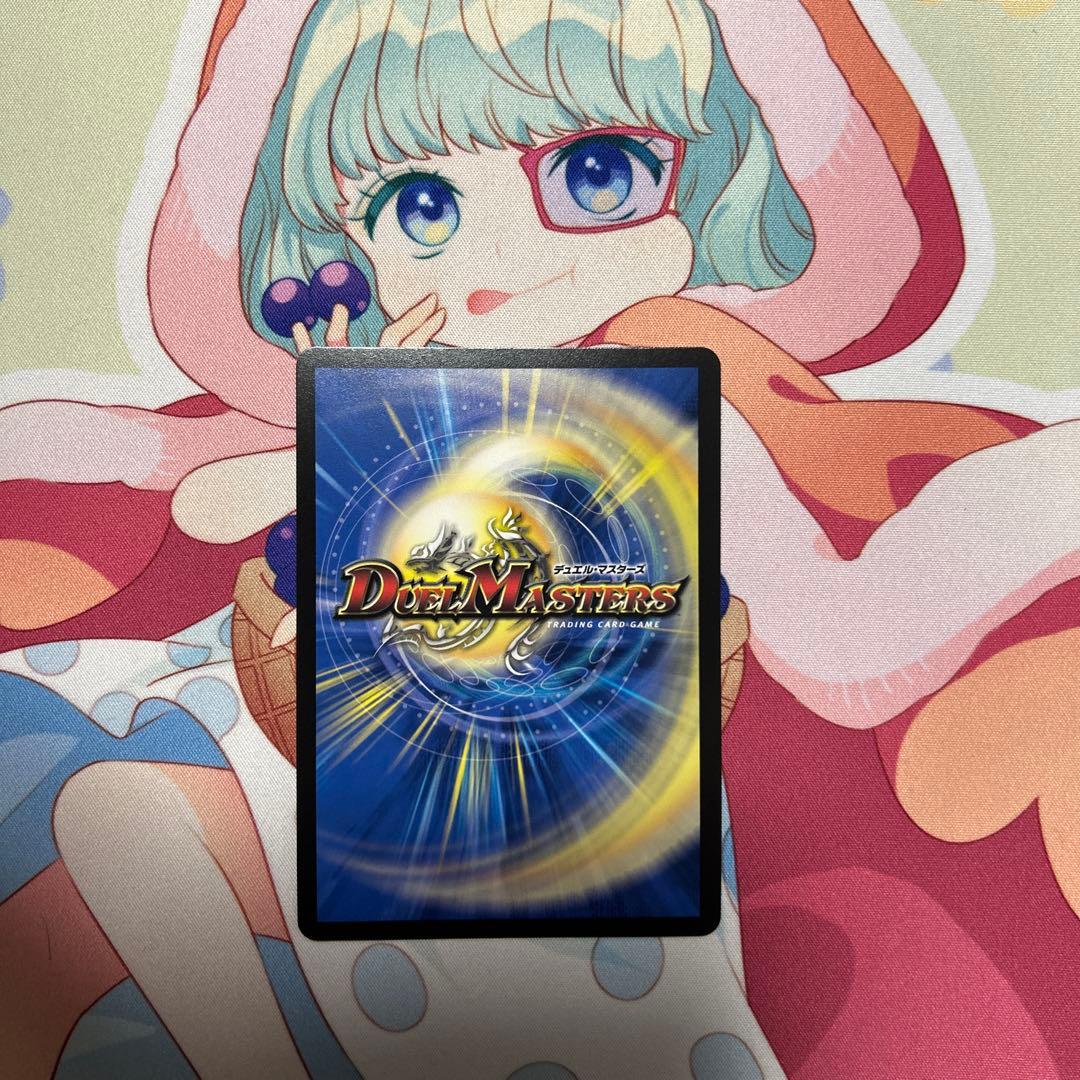 偽りの月 インターステラ シークレット サイン