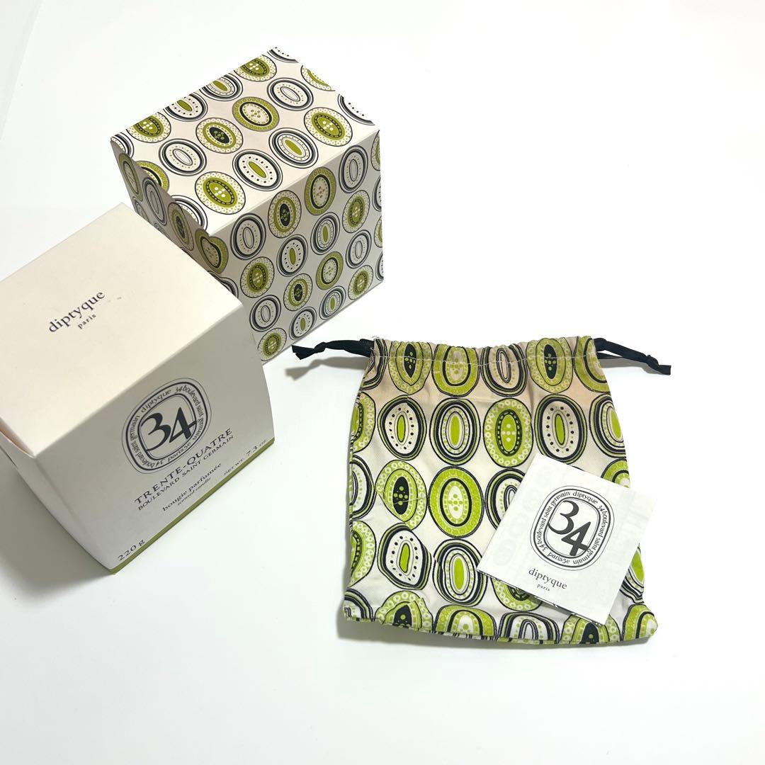 diptyque ディプティック サンジェルマン34 キャンドル(廃盤品) レア