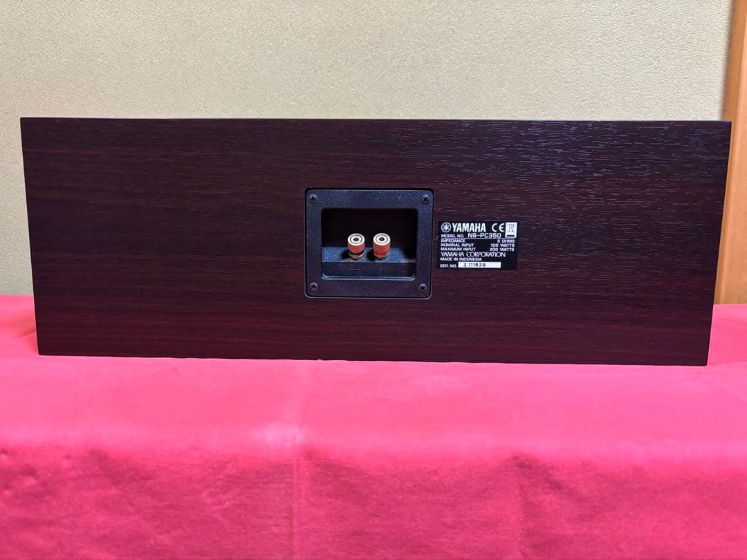 Yamaha NS-P350 スピーカーセット(箱・付属品)