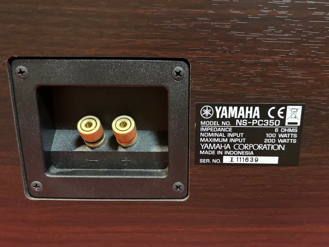 Yamaha NS-P350 スピーカーセット(箱・付属品)