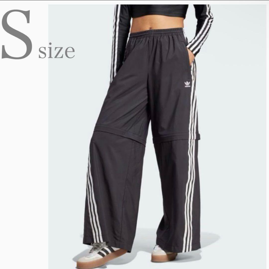 【Sサイズ】アディダス ブラック ワイドパンツ Sサイズ