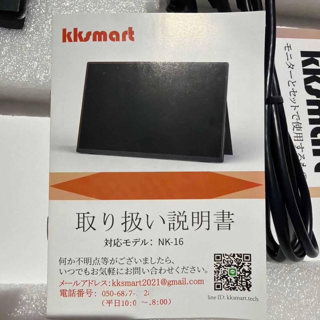 (美品) 2.5K ポータブルモニター　kksmart Nk-16 16インチ
